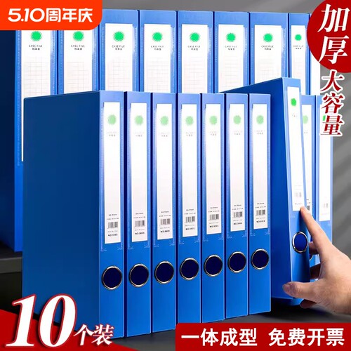 A4塑料文件收纳盒资料盒