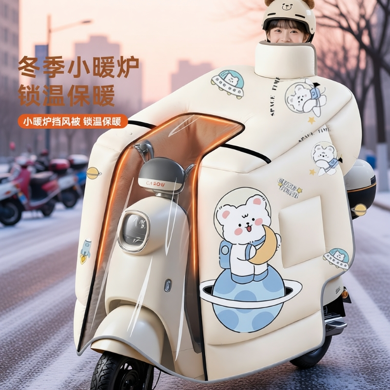电动车挡风被冬季加绒加厚全包斗篷式电瓶摩托车通用双防水防风罩