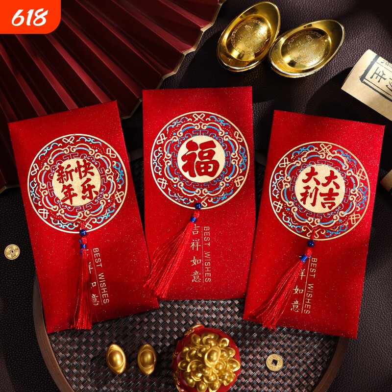 过年压岁钱新款2026红包袋包大吉大利新年福字红包利是封高级开门