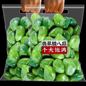 【2.5斤】腊八蒜250克*5袋