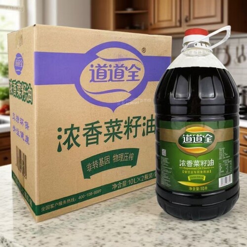 道道全10L*2瓶整箱装煎炸烹饪浓香菜籽油20L大瓶餐饮酒店饭店