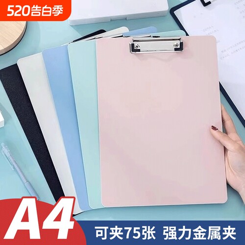 A4竖款文件夹|超3.6万次加购