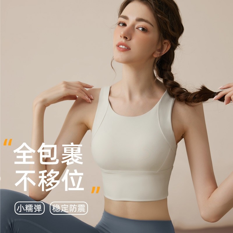运动内衣女跑步防震上衣健身训练背心瑜伽服套装速干普拉提高强度