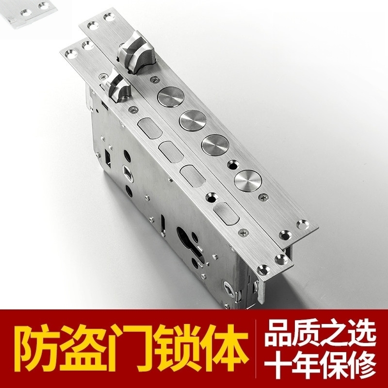 防盗门锁体通用型家用全套装大门锁不锈钢老式入户门锁具锁芯指纹