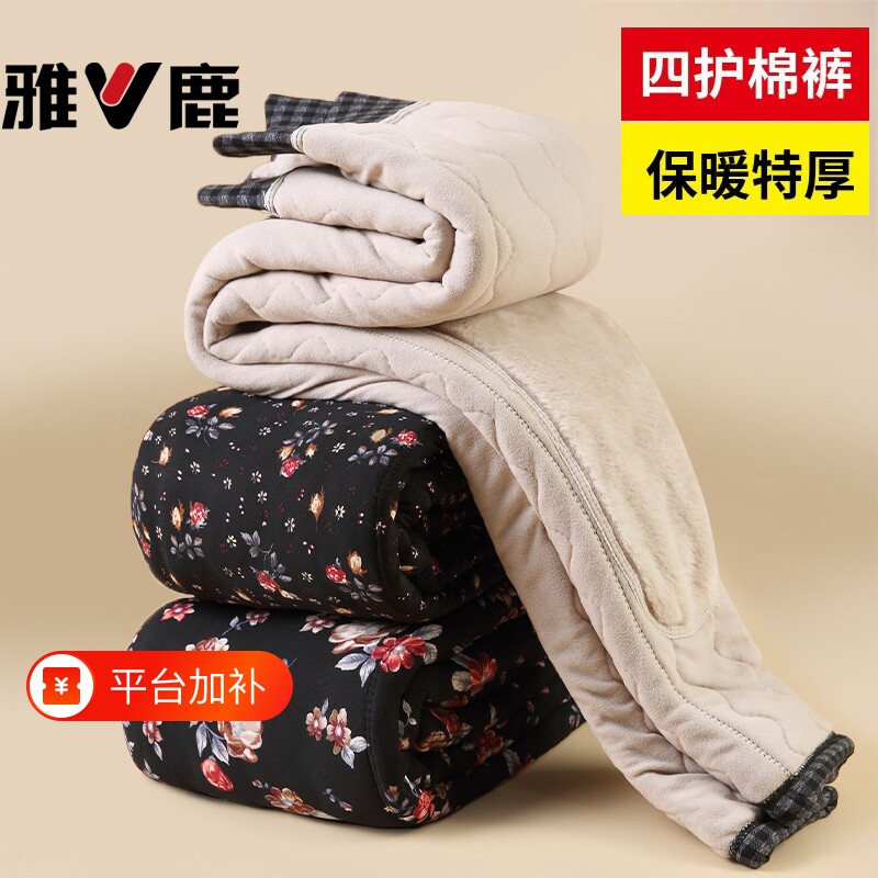 雅鹿妈妈加绒加厚棉裤冬季高腰直筒裤子中老年女裤四护保暖打底裤
