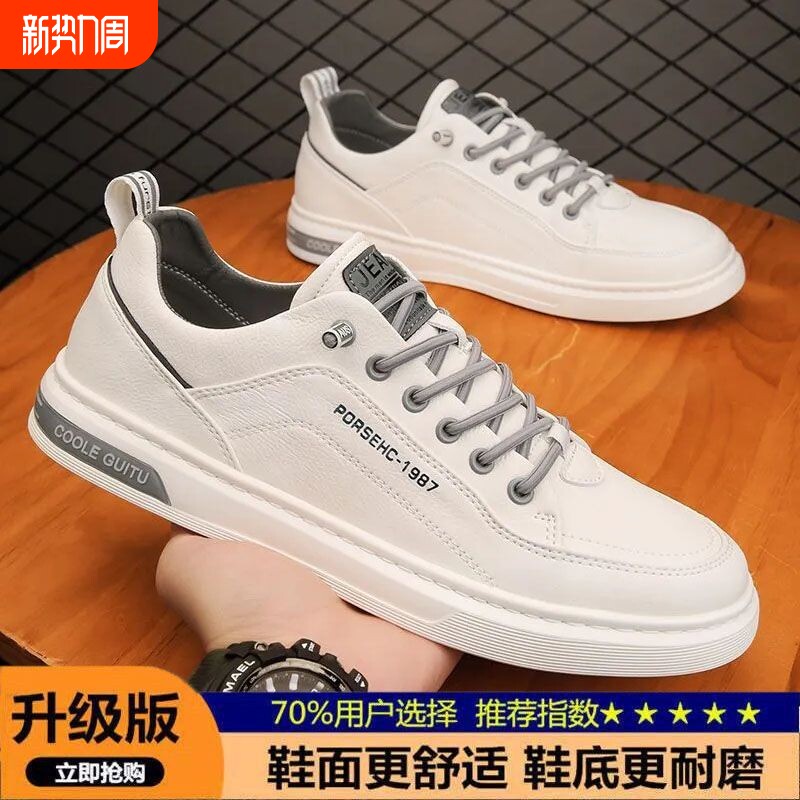 男鞋2025男士商务增高真皮休闲板鞋时尚英伦百搭透气软底皮鞋正装