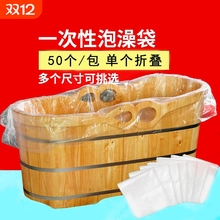 一次性泡澡袋圆桶加厚酒店旅行浴缸套温泉木桶浴桶特厚折叠袋子