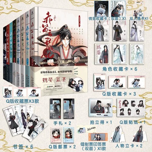 赤笛云琴记1+2+3+4+5+678漫画全8册墨香铜臭魔道动画片动漫中国原版祖师漫画书原著陈情令漫画书无羁蓝忘机魏无羡天官赐福百无禁忌