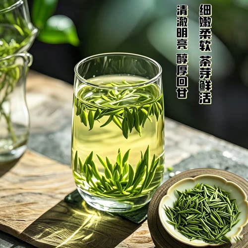 明前雀舌绿茶鲜爽回甘散装茶叶