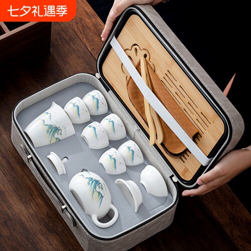 旅行茶具套装羊脂玉白瓷功夫茶具家用户外便携泡茶壶商务礼品印字