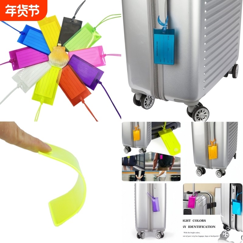 10枚半透明软胶行李牌学生名牌吊牌卡套旅行箱证件书包标识牌挂绳,箱包皮具/热销女包/男包,包袋配件,淘宝优惠券,粉丝福利购,淘宝优惠卷