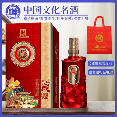 白水杜康高档白酒浓香型52度纯粮食白酒整箱六瓶礼盒装送礼酒水