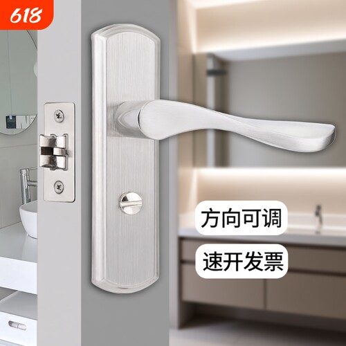 不锈钢卫生间门锁无钥匙厕所洗手间浴室厨房把手拉手卫浴锁