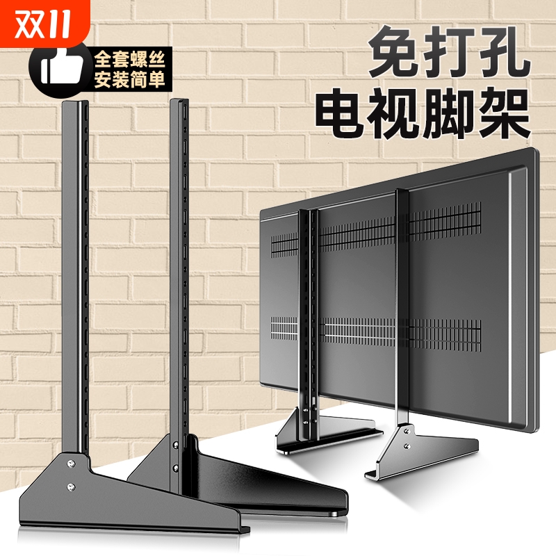 免打孔底座安装便捷通用