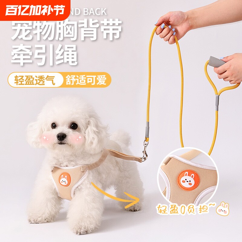 新款宠物胸背带麂皮绒猫狗背带小兔透气溜狗绳子狗狗牵引绳