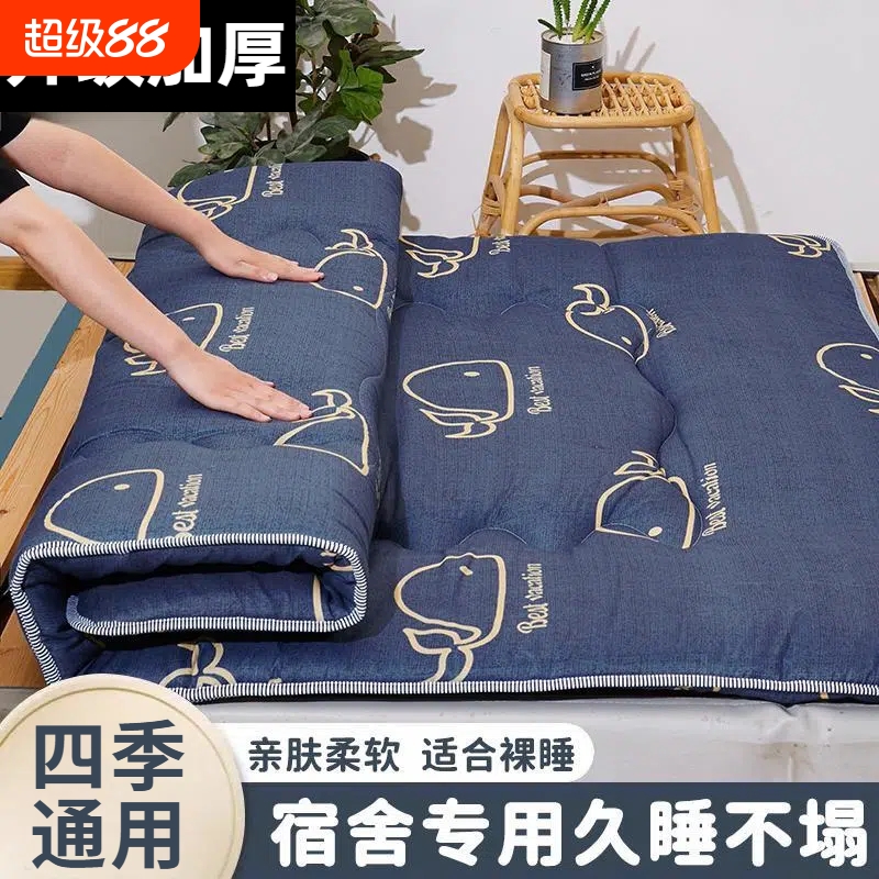 床垫软垫学生榻榻米垫子加厚宿舍单人褥子硬垫被专用睡垫折叠双面