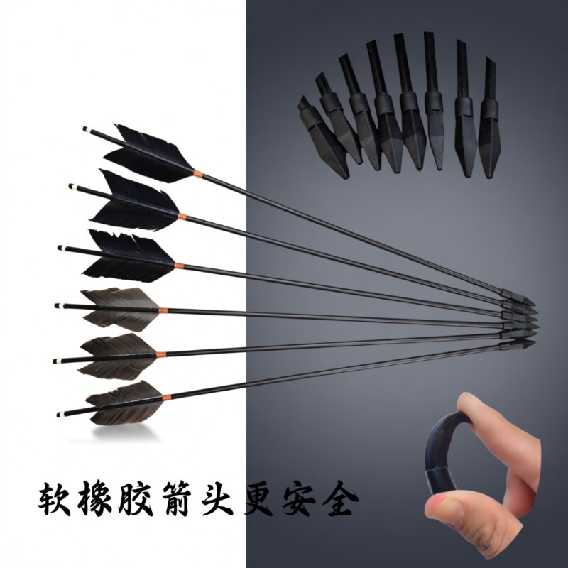 真羽毛投壶箭安全橡胶头仿古景区地摊游戏道具儿童幼儿投壶道具