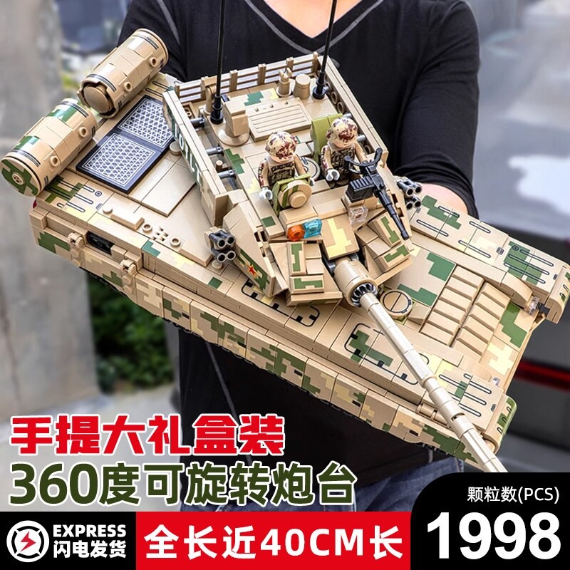 兼容乐高积木2026新款坦克装甲车拼装玩具益智拼图6到12适用乐