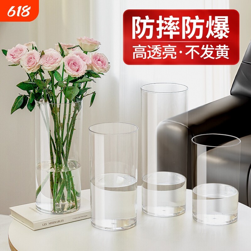 亚克力花瓶水培醒花桶摆件客厅插花透明富贵竹防摔器皿轻奢高级感图片