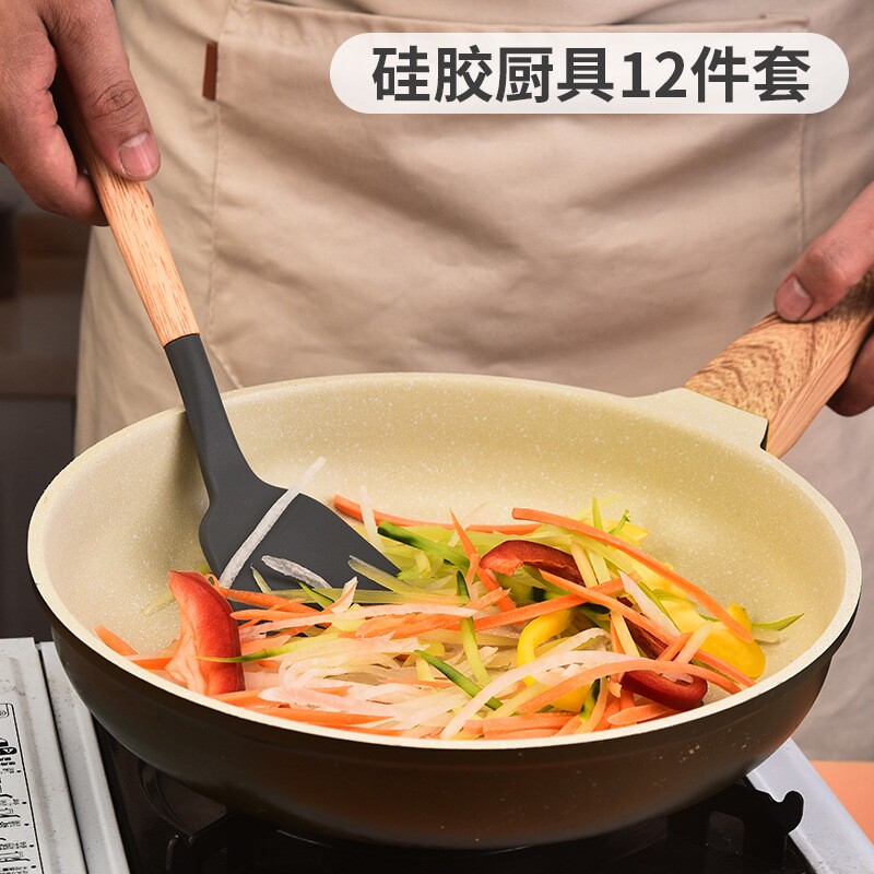 硅胶厨具12件套家用木柄硅胶厨具多用途组合烹饪铲勺厨房硅胶铲勺