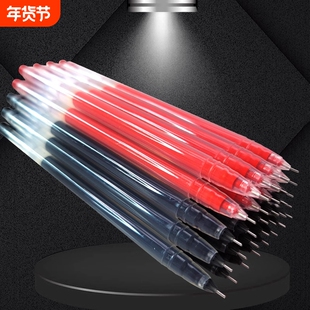 创意大容量黑色签字笔巨能写中性笔0.38mm针管全针管直液笔芯
