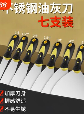 不锈钢铲刀油灰刀铲子加厚清洁铲墙皮填缝小刮刀腻子批刀灰铲刮板