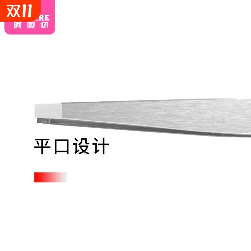 眉夹DC1sn0-易上手镊子修眉毛眉形工具拔胡子工具不锈钢眉钳勾
