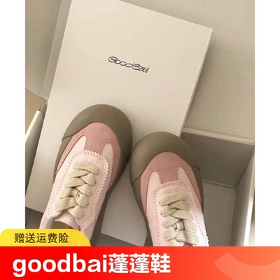 goodbai蓬蓬鞋白敬亭同款