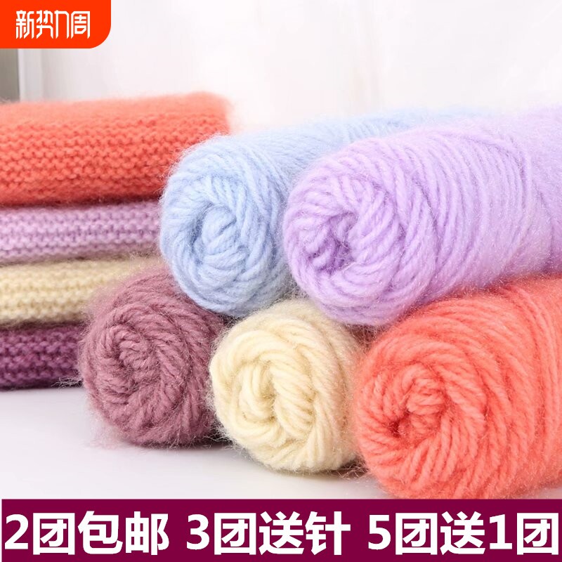 松鼠绒毛线团马海毛中粗亮丝线手工diy编织围巾钩针勾帽子宝宝线