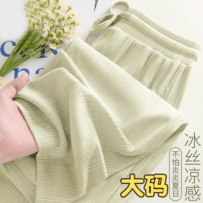 窄版冰丝阔腿裤宽松垂感大码女装夏季薄款直筒小个子休闲速干运动