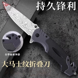 大马士革钢纹折叠水果刀家用小刀锋利户外刀具防身锋利刀子多规格