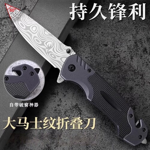 大马士革钢纹折叠水果刀家用小刀锋利户外刀具防身锋利刀子多规格
