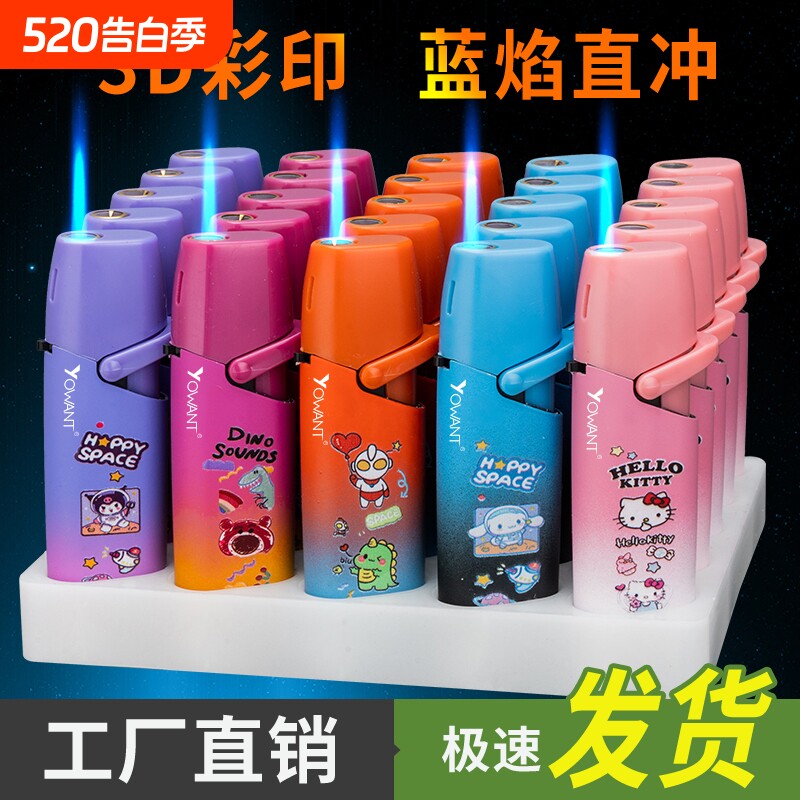 防风创意充气打火机小巧直冲卡通送男友摇臂库洛米防爆金属蓝焰