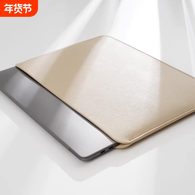2025年新款笔记本电脑包MacBook Pro简约壳 保护套适用笔记本电脑包13寸,3C数码配件,笔记本电脑包,淘宝优惠券,粉丝福利购,淘宝优惠卷