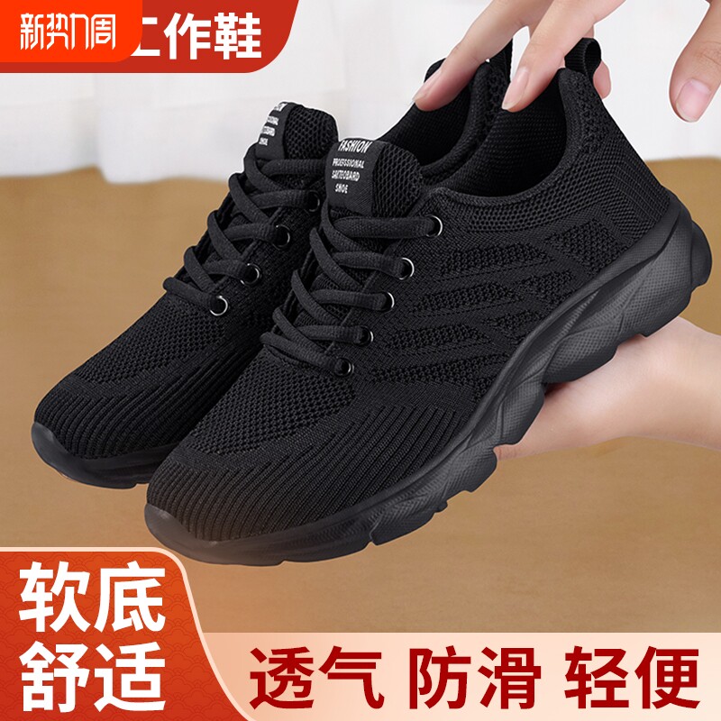 老北京布鞋女春上班不累脚厨房防滑软底妈妈鞋休闲运动黑色工作鞋