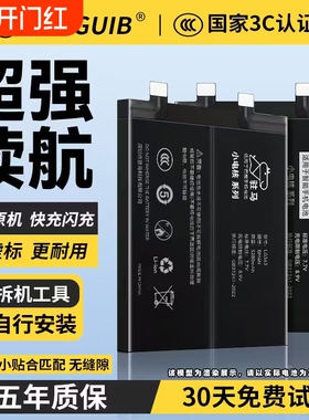 适用于oppor17电池findx 15 11手机a72 a5 reno10倍变焦版x3 r9s 11s x5 a9 a93梦境版k9 x2 11plus 5pro a8