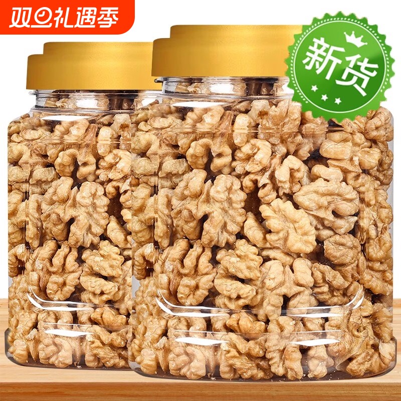 核桃仁2025年新货500g装孕妇坚果零食熟原味新疆薄皮核桃肉健