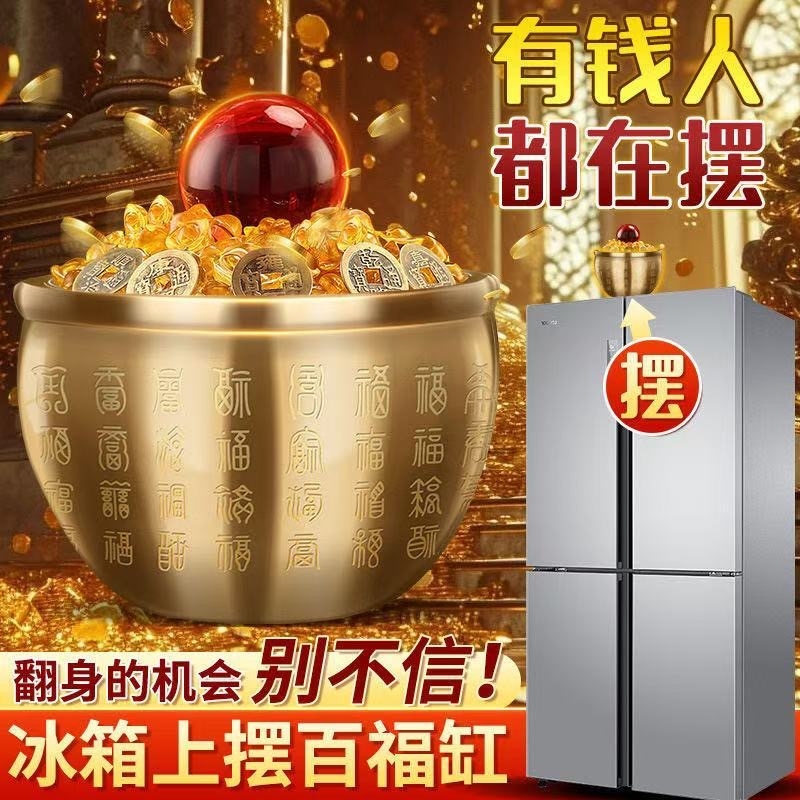 百福聚宝盆黄铜米缸冰箱家用聚宝盆招财进宝百福缸办公室客厅聚财