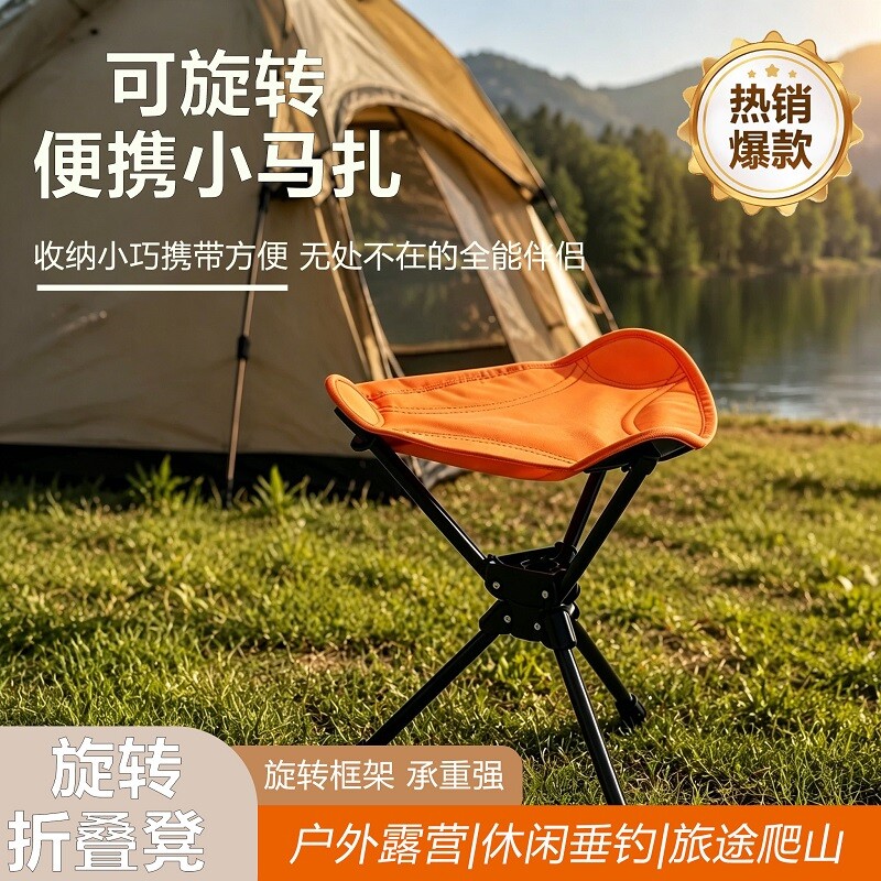 便携挎包折叠凳户外笔袋小马扎超轻迷你凳子露营钓鱼火车排队神器
