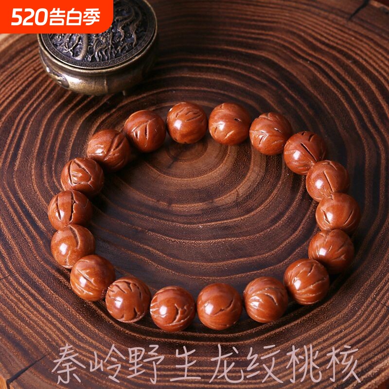 龙年祥瑞天然龙纹桃核手串正圆大光珠秦岭玉龙脊文玩佛珠野生