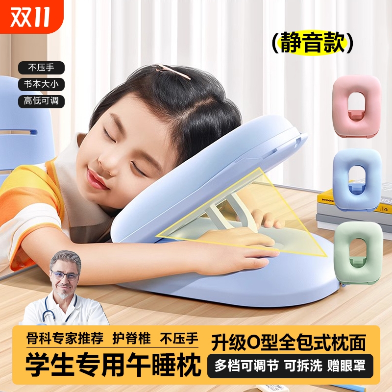 小学生午睡枕趴睡枕儿童趴趴枕抱枕教室睡觉午睡神器午休枕头折叠