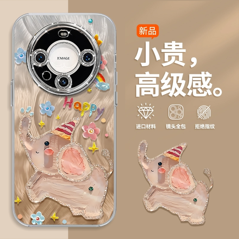 【自带闪粉镜头膜】羽纱高级感