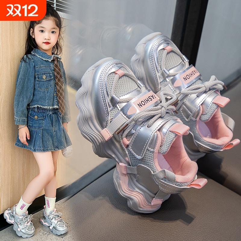女童老爹鞋2024秋冬儿童运动鞋潮