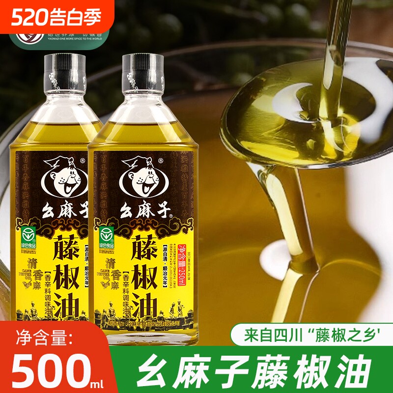 幺麻子藤椒油500ml瓶装 四川特产家用花椒油麻椒油麻油米线专用