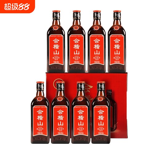 会稽山绍兴黄酒纯正五年500ml*8
