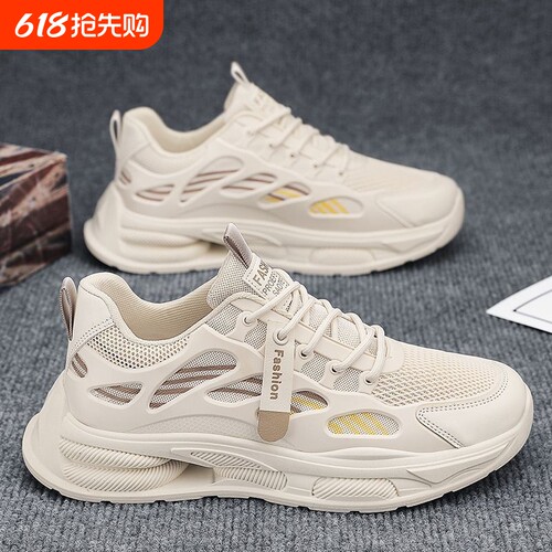 鸿星尓克板鞋男网面鞋