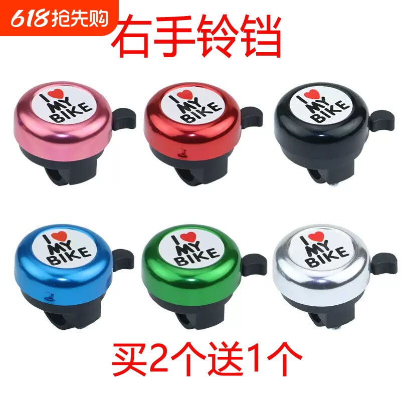 儿童车自行车老式回旋铃铛山地车车铃单车铃铛响亮回旋铃铛