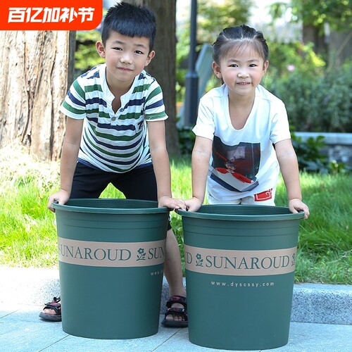 7加仑加厚加仑盆特大号塑料盆种树大型落地绿植盆栽月季果树花盆