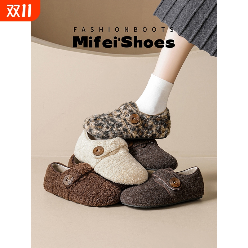 米霏~加绒毛毛鞋女秋冬保暖内增高棉鞋羊羔毛全包勃肯鞋大码女鞋