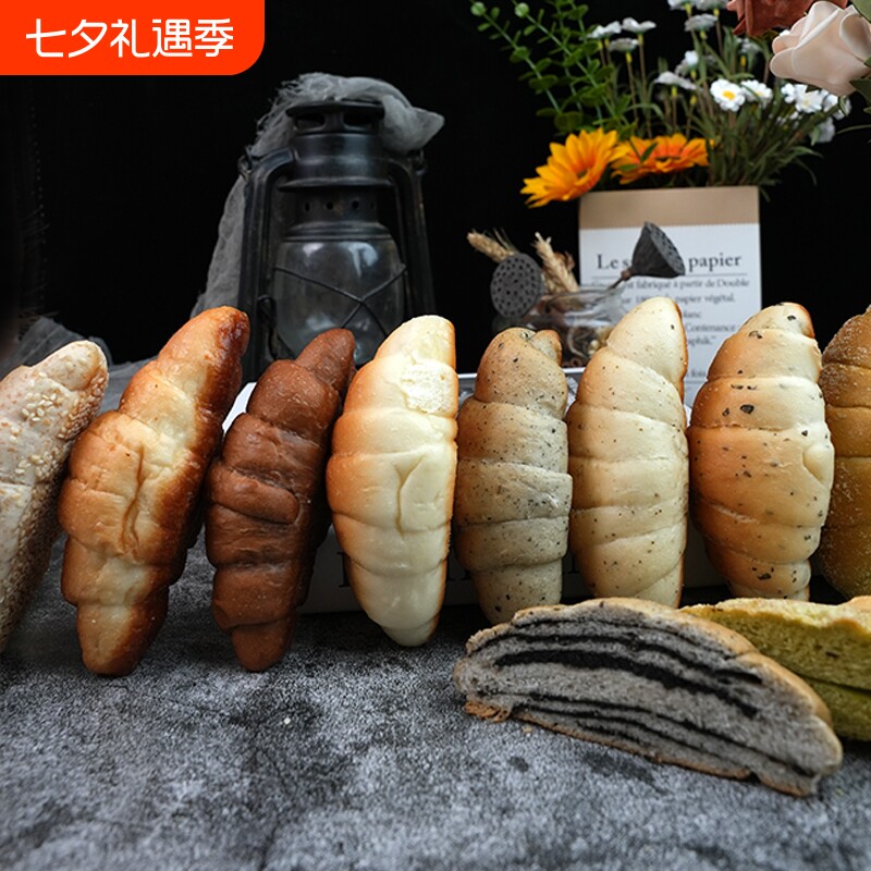 清晨里海盐面包糕点盐可颂低g卡牛角纯手工餐包全麦芝麻巧克力